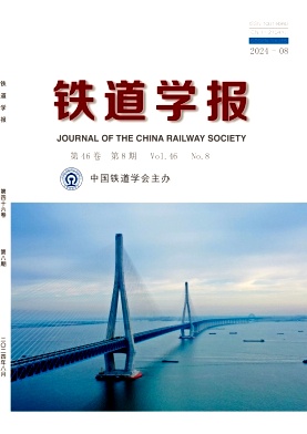 铁道学报封面